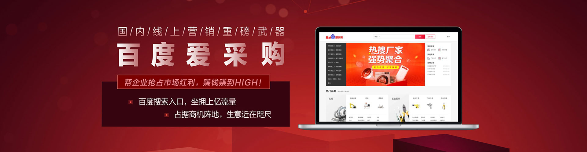 赵县百度网络推广
